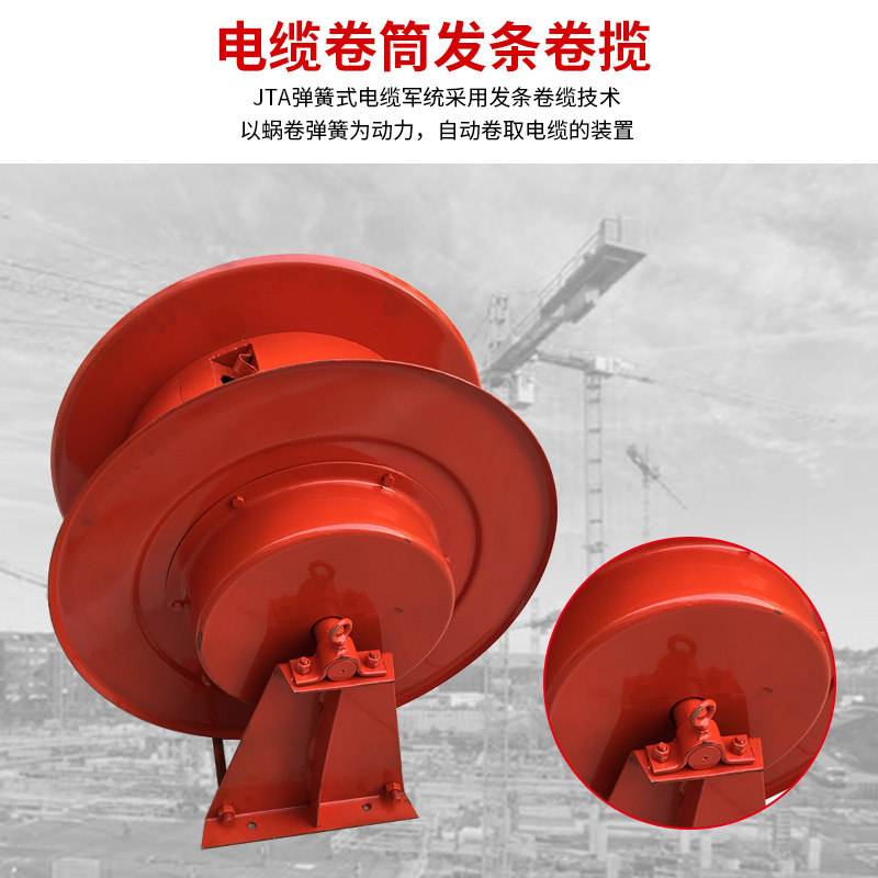 弹簧式电缆卷筒电磁吸盘/电动平车/抓斗卷线器起重机电缆卷筒