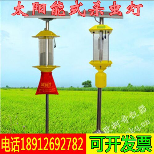 欧柯奇OK-TS1光控型频振式立杆式太阳能诱杀虫灯农用果园自动灭虫