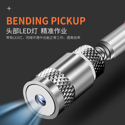 磁力棒吸铁磁棒工具强力吸螺丝神器磁铁吸棒可绅缩弯曲汽修拾捡器