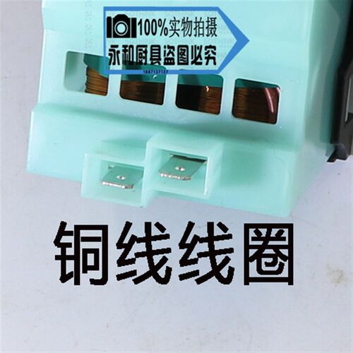 原装30W水泵/因纽特冰熊德宝/制冰机配件PCX-30G喷淋式水泵排水泵