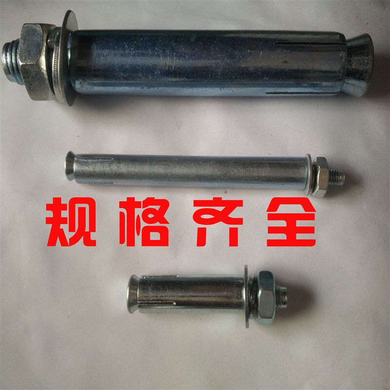 凯旋膨胀螺栓/膨胀螺丝M12X80/95/100/120/150/200金属膨胀螺栓