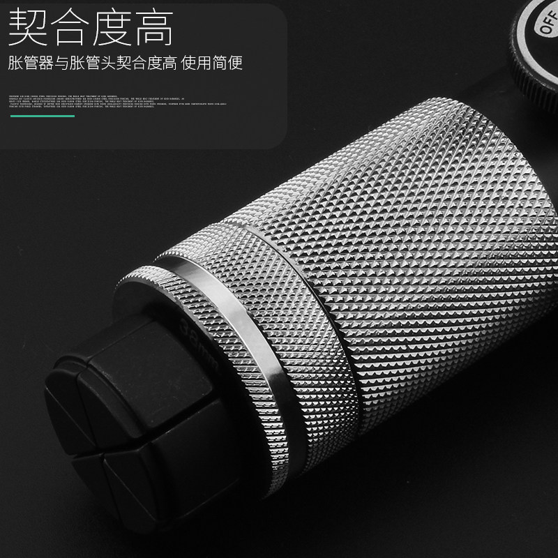 铜管胀管器标准手动液压涨管器空调铜管涨管制冷管维修工具工具组