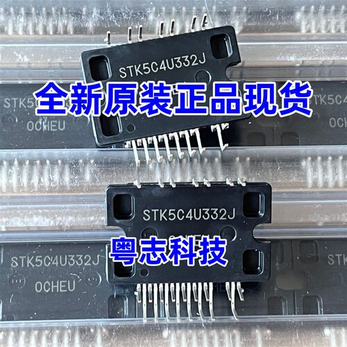 STK5C4U332J 变频空调风机模块 真的全新原装  三相智能IPM模块