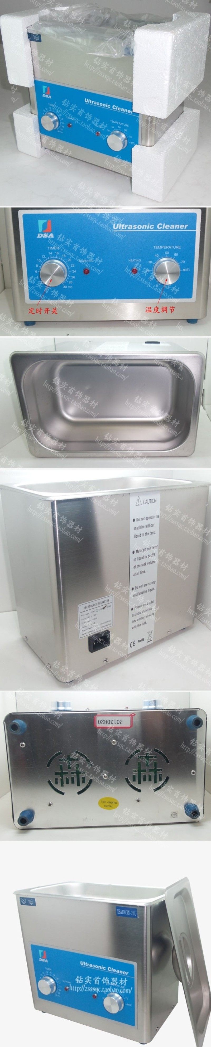 德森超声波清洗机/DSA-100/加热定时/不锈钢工业/小型/除污除蜡