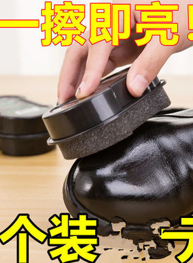 液体鞋油黑色无色真皮皮鞋保养油鞋蜡清洁剂鞋刷护理通用擦鞋神器