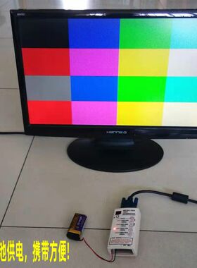 信号源VGA发生器液晶高清电视显示器测屏工具投影机回收维修测试