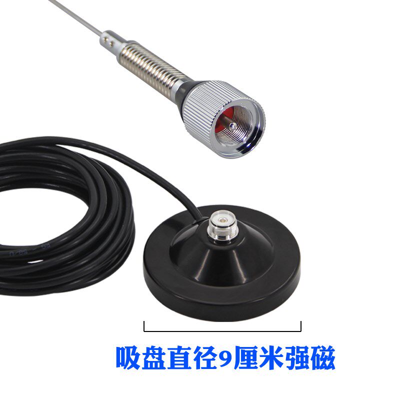 WIFI无线路由器蓝牙网卡2.4G吸盘天线 室内室外2400-2500MHz 不锈