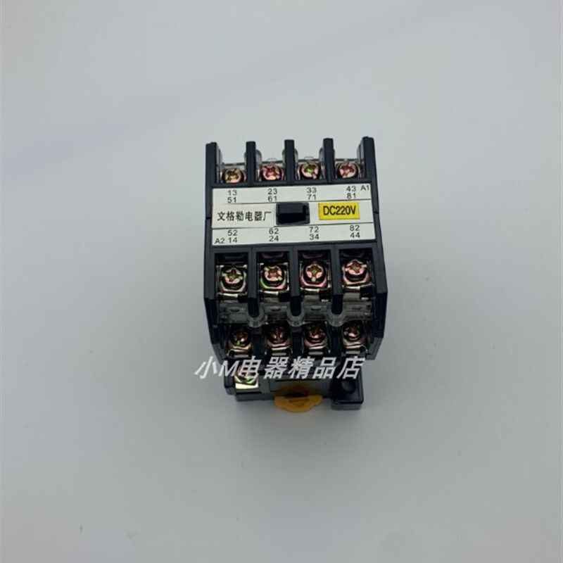 文格勒电器厂 JZ27-44 MA406A MA415A-44中间继电器 DC24V DC220V - 实物图