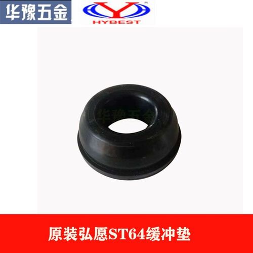 原装弘愿ST64配件ZS天工绿旋风力胜钢钉水泥钉枪撞针气缸盖缓冲垫