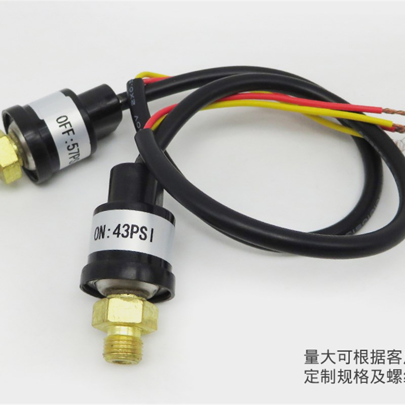 浩盛AC186AS18B叶红优速达高达模型上色喷漆喷笔气泵喷泵启停开关图片