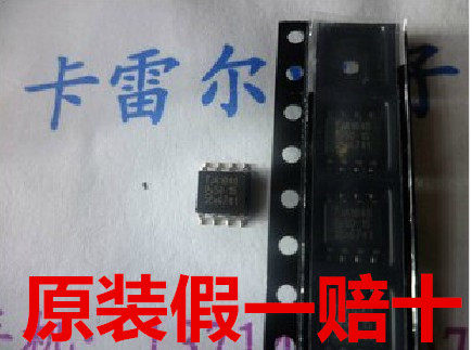 【原装假一赔十】TJA1020T TJA1020 SOP-8 LIN收发器 汽车芯片