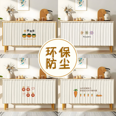 柜子杂物遮挡帘门帘防尘帘t免打孔滑轨式厨房帘子书柜橱柜遮丑布