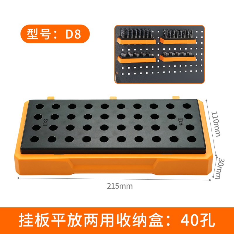 CNC工具收纳盒铣刀盒er32筒夹盒洞洞收K纳盒数控工具收纳盒挂板式