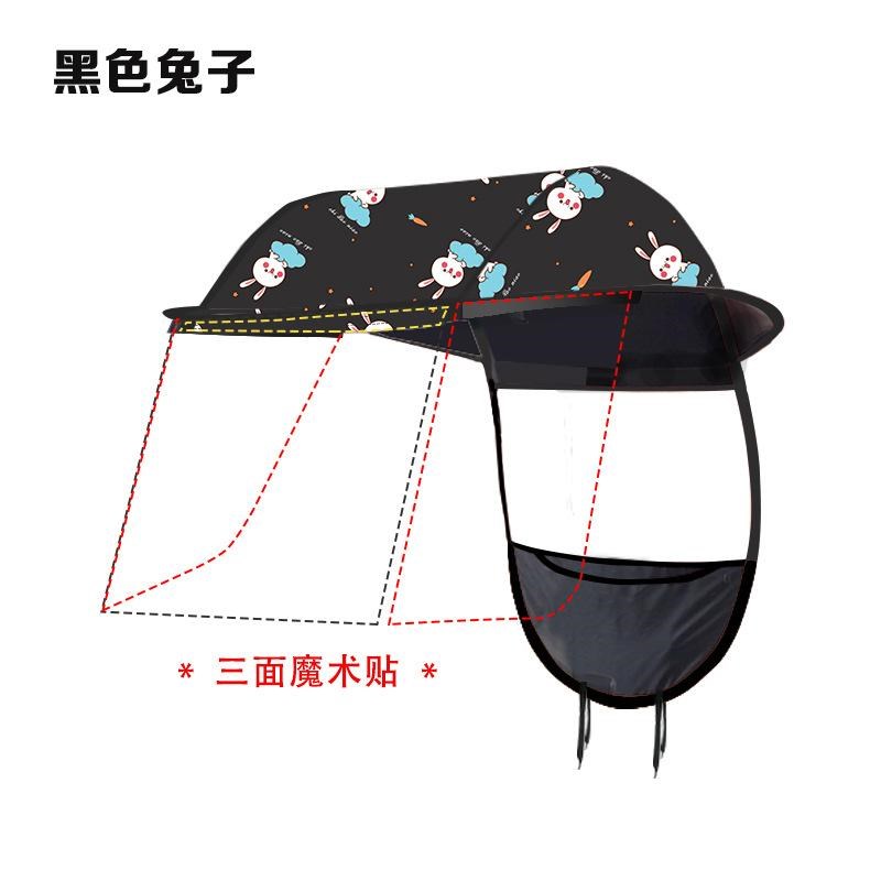 电动车遮阳神器电动车雨棚顶蓬布单独雨蓬顶防雨罩Z电动车罩车