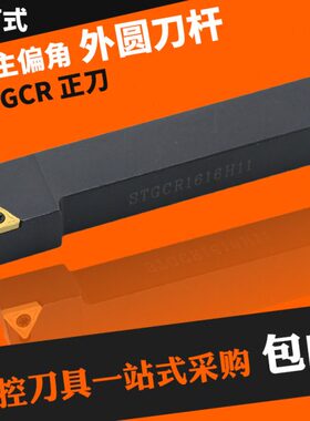 10S0910外G9CR0 /GHF/80刀杆12H099CL度1STEN12型/ 圆8STBO0