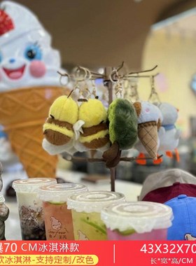 多巴胺雪糕甜品店门口引流冰淇淋雕塑摆件发光R招手欢迎冰激凌模