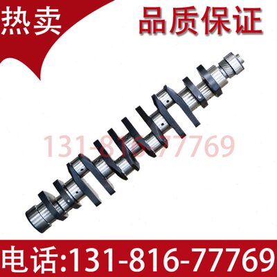 潍柴动力WP10 WP12 WD615 WP13 618 WP6柴油发动机 曲轴 原厂配件