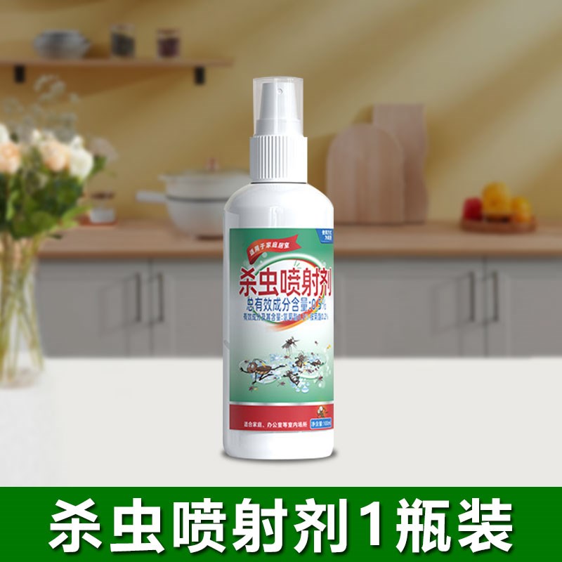 壁虎驱赶神器家用l专用药室内除虫樟脑丸驱防壁虎克星蟑螂杀虫饵