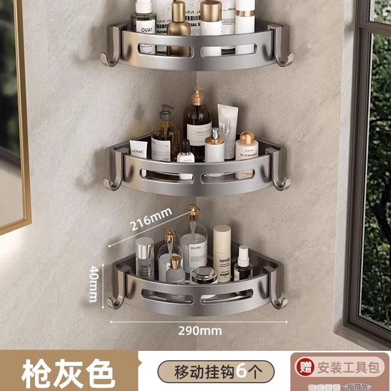 免打孔浴室三角j置物架卫生间壁挂式厕所洗手间洗漱台墙上收纳挂