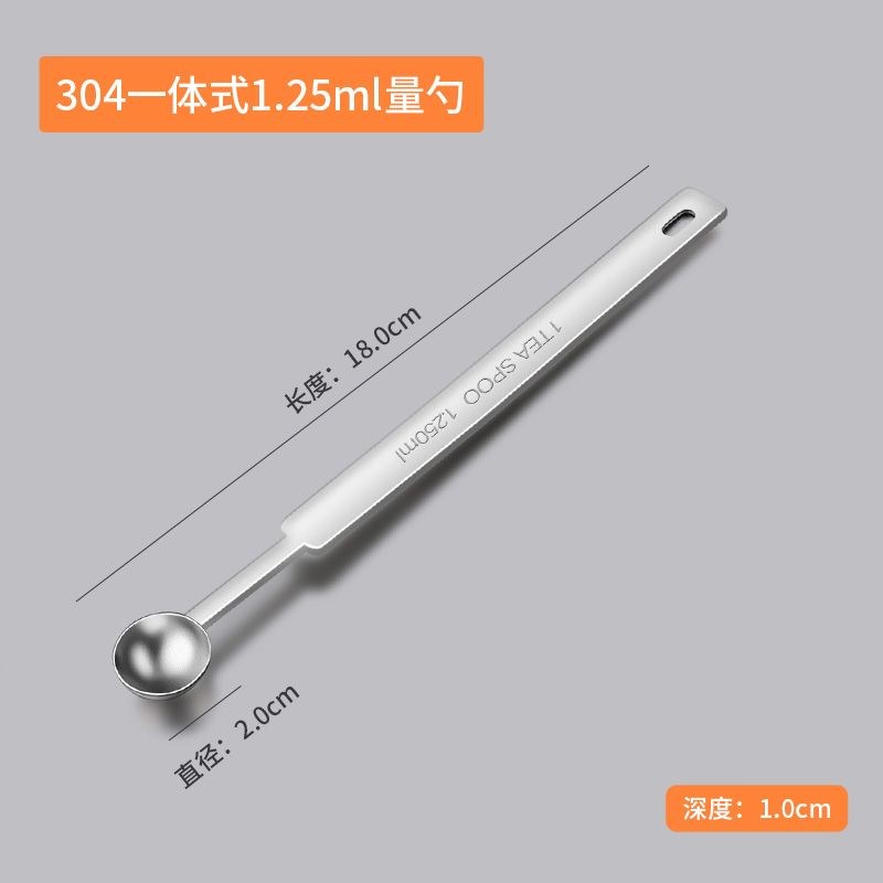 长柄不锈钢d量勺克数刻度定量勺奶粉勺5/10g计量勺盐勺调味勺15ml