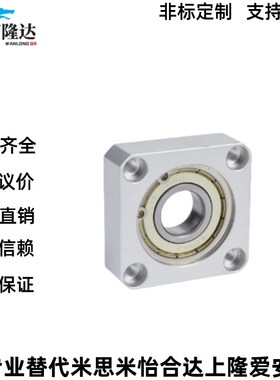 方法兰铝合金带座轴承k固定座单轴承BASA6002 6204ZZ BGSAB BFF33