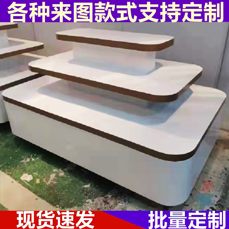 展示台展a台展柜展架定制烤漆发光异形吧台前台地台流水台层板货
