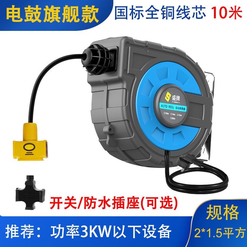 电鼓卷线a器汽修洗车线鼓卷管器自动伸缩卷线器国标铜芯电缆收线