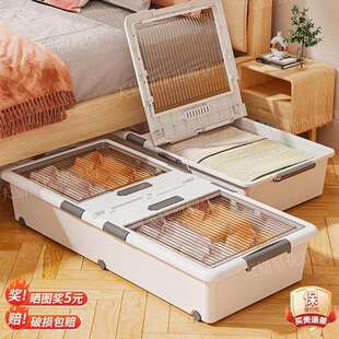 床底收纳箱透明大容量抽屉式带滑轮放床下储物扁平收纳盒