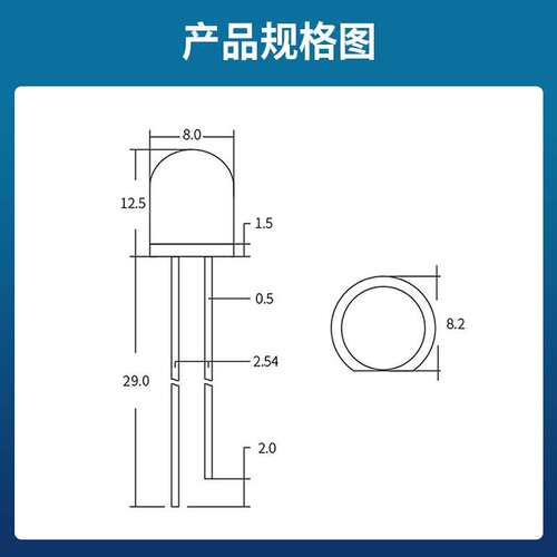 F8/8mm圆头红发红 蓝发蓝 绿发绿 粉发粉 紫发紫 黄发黄长脚灯珠