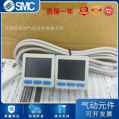 SMC数显压力开关ZSE2-0X-15 ZSE2-0X-15C ZSE2-0X-15C-D压力表