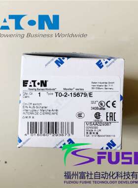 T0-2-15679/E 穆勒MOELLER负荷开关凸轮开关