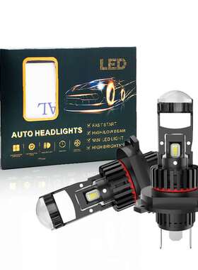 M01R直插led汽车灯鱼眼灯直插式小透镜h11h7h490059006超亮前车灯