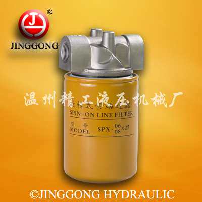 【精工液压】SP旋转式管路过滤器 SP-10X10