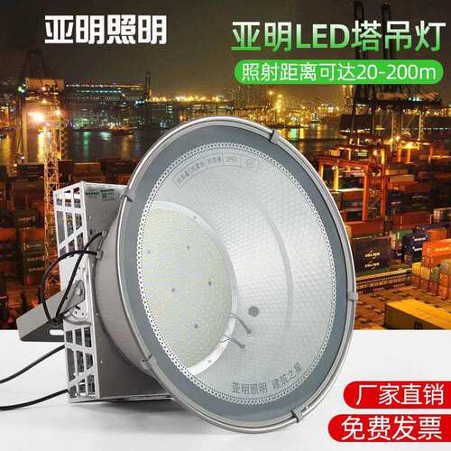 led塔吊灯2000w建筑之星工地照明投光探照射灯400w工地照明灯厂