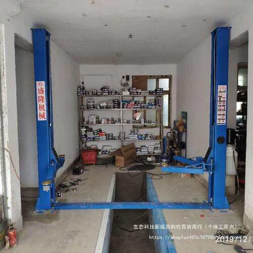 举升机汽车升降机家用修理厂双柱龙门小剪双液压二柱举升机