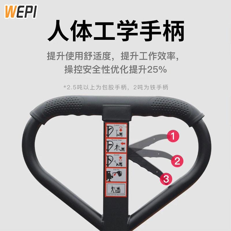 惟品超长叉车手动搬运车1.5米1.6米1.8米2米升降插车小型托盘地牛
