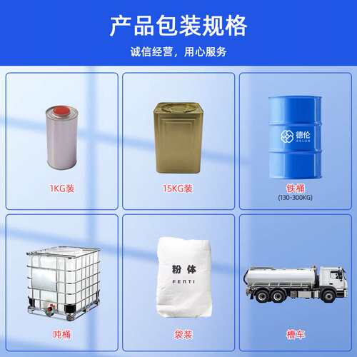 现货新型反应性阻燃剂涂层科莱恩阻燃剂Exolit OP550绿色无卤涂料