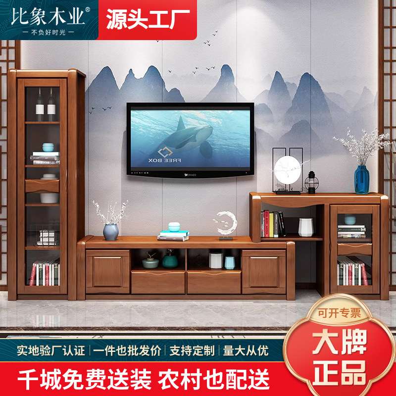 古典中式实木电视柜高低矮柜组合柜客厅木质地柜轻奢小户型视听柜