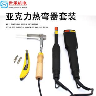 跨境220/110VAcrylic hot bending machine 亚克力发光字热弯器