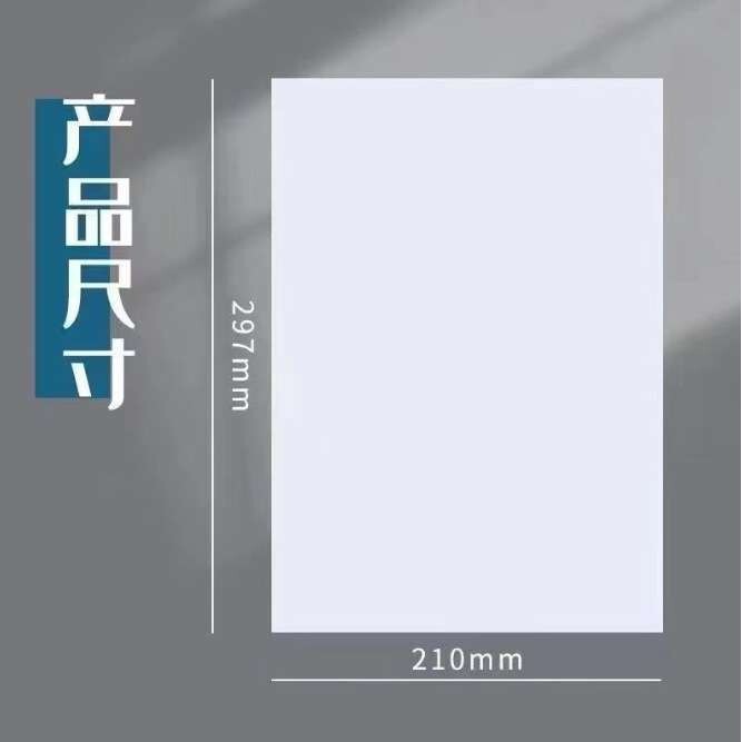 南洋A4 70G纯木浆高档打印复印纸 草稿纸办公用纸