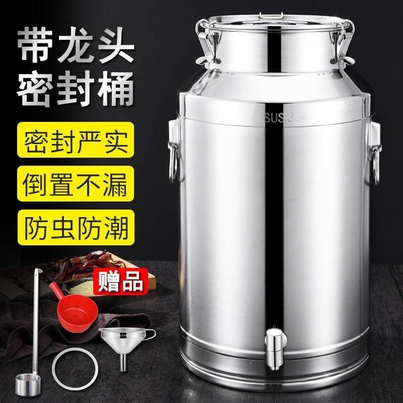 不锈钢带酒桶油桶牛奶桶加厚带盖食用花生油密封罐龙头斤,电子元器件市场,其它元器件,淘宝优惠券,粉丝福利购,淘宝优惠卷