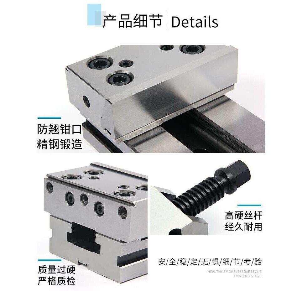 高精GT125快动组合平口钳钻磨铣床批士125*150 200 300 400 500
