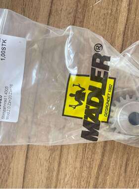 绿添供应MADLER 齿轮 23199020