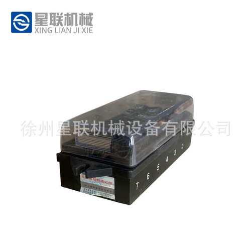 原厂徐工装载机配件XGBX414 保险丝盒不带线束LW500KLW500FV