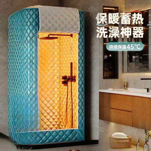 立式免挂墙浴罩汗蒸罩家用冬天洗澡防寒夹棉特厚保暖罩浴帐防风帘