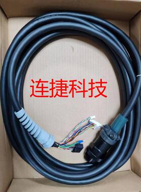 GR3示教器电缆AWC32876LT03/R2电缆AWC32693LT09