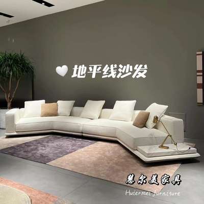 意大利地平线布艺沙发Horizonte意式现代客厅别墅大平层棉麻沙发
