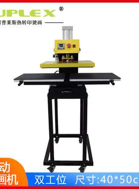 热转印烫画机40*50cm 气动双工位服装logo烫印设备 锦旗图案烫印