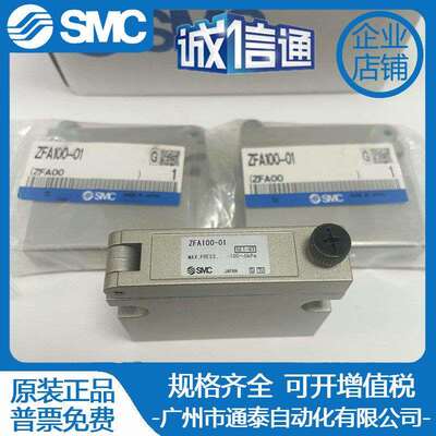 ZFA100-01 01L 01R ZFA200-02 200-02L 02R LR SMC原装过滤器现货