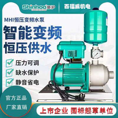 不锈钢多级增压泵家用静音别墅自来水自动水泵不锈钢叶轮